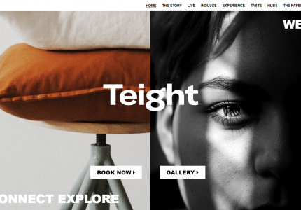Teight Hotel: To πνεύμα υπερτοπικότητας κατακτά το διαδίκτυο μέσα από ένα δυναμικό ιστότοπο