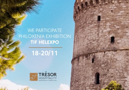 H Trésor Hospitality στην 37η Διεθνή Έκθεση Τουρισμού Philoxenia