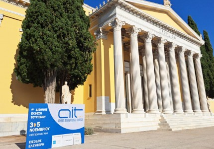 Η Trésor Hospitality στην 9η Athens International Tourism & Culture Expo