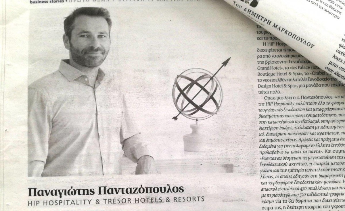 Trésor gives a...bonus to hospitality: Interview of Panos Pantazopoulos at Proto Thema